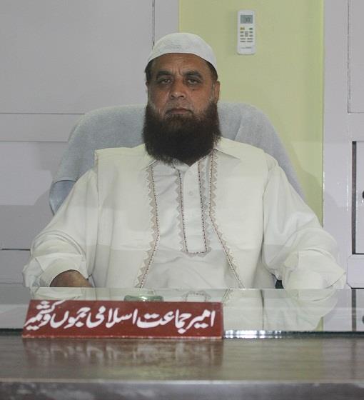 Jamaat-e-Islami J&K condemns killing of Rayees Ahmad